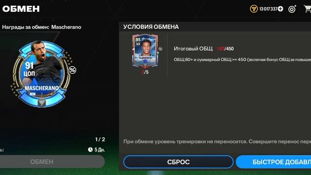 изменения состава