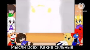 Реакция Андертейл на Комикс и Битву Bad Time Trio