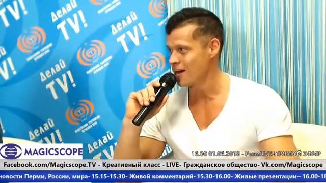 Андрей Тунеков, Анастасия Пермякова, Светлана Костромина