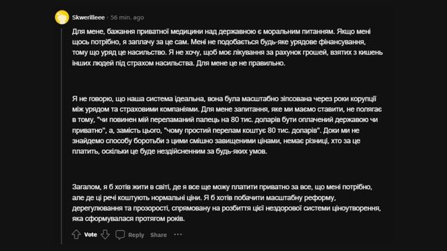 Що ви не розумієте в американській культурі? смотреть онлайн