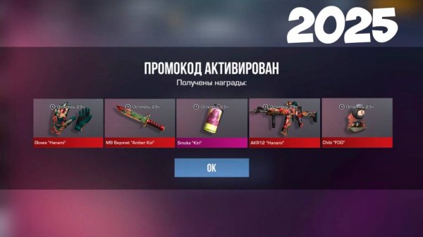 НОВЫЙ БЕСКОНЕЧНЫЙ ПРОМОКОД В ОБНОВЛЕНИЕЕ KITSUNE DREAMS В STANDOFF 2! РАБОЧИЙ ПРОМОКОД В СТАНДОФФ 2