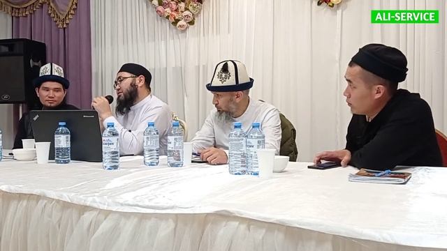 УСТАЗ АКЖИГИТ КОКОЕВ МОСКВА ШААРЫНДА СЕМИНАР АДАЛ ЖАНА АРАМ#москва #кыргызстан #россия смотреть онлайн