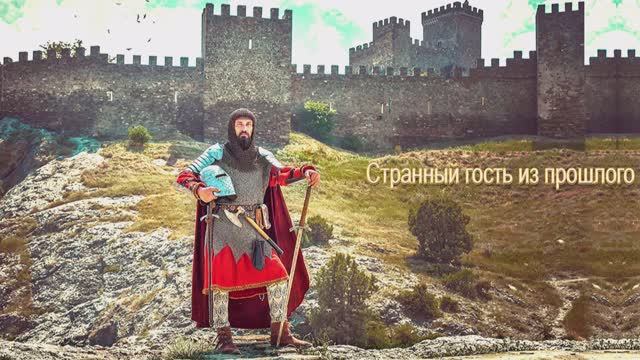 Козловская Татьяна - Странный гость из прошлого… смотреть онлайн