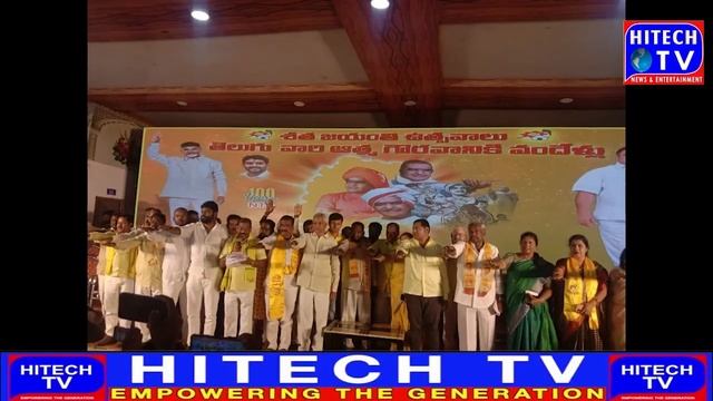 Medak Parliament Mini Mahanadu meeting was held at Sai Krishna Pankshan Hall in Narsapur to celebra смотреть онлайн