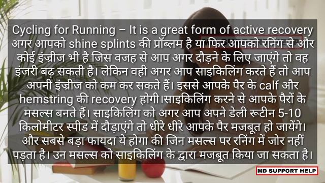 Cycle Racer Kaise Bane || Cycle Racer Kaise Bante Hai || How To Become A Cycle Racer - In Hindi