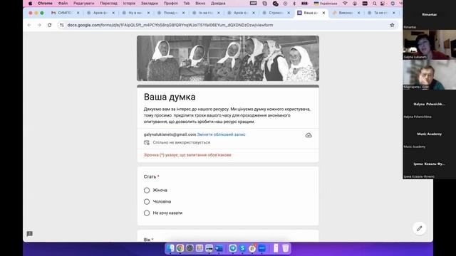 Галина ЛУК'ЯНЕЦЬ - Презентація проєкту «Цифровий архів фольклору Слобожанщини та Полтавщини» смотреть онлайн