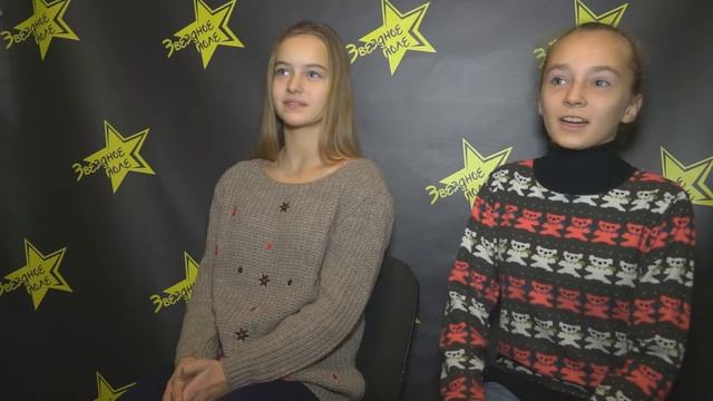 Финалист I талант-шоу Звёздное поле - дуэт Аллегро смотреть онлайн