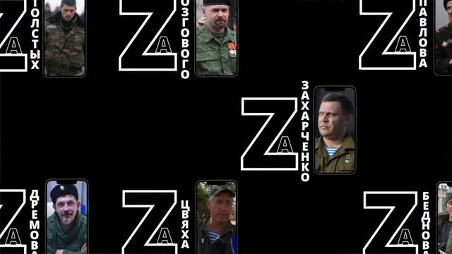 Своих Не Бросаем