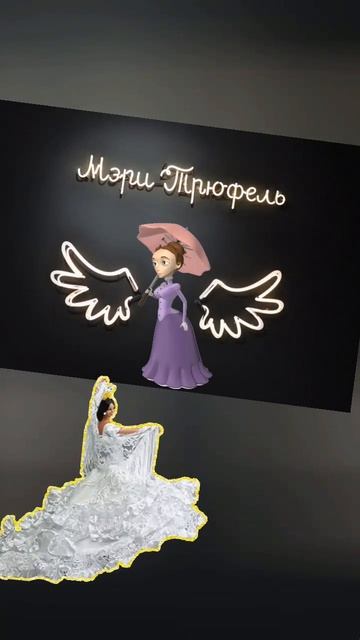 У нашей Мэри был баран 🐏 влюблён, аж в голове туман - в соседскую овцу, и грусть ему к лицу.
