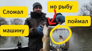 Сломал машину! Не спустил лодку. Тестирование можайского ротатора 360. Рыбалка на мышей в январе