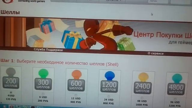 БЕСПЛАТНЫЕ шеллы для Garena 2021 смотреть онлайн