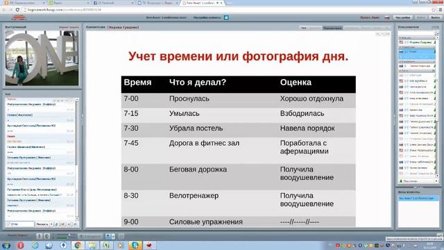 Марина Гридина Планирование смотреть онлайн