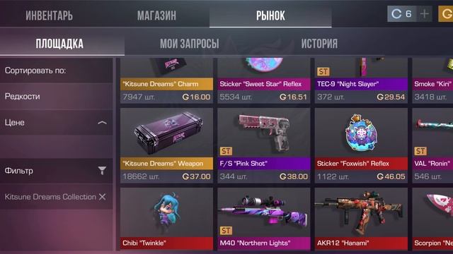 Ура! Новый батл пасс на рынке. От цен вы удивитесь😯 смотреть онлайн