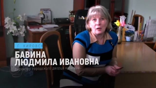 Кировск РВХ смотреть онлайн