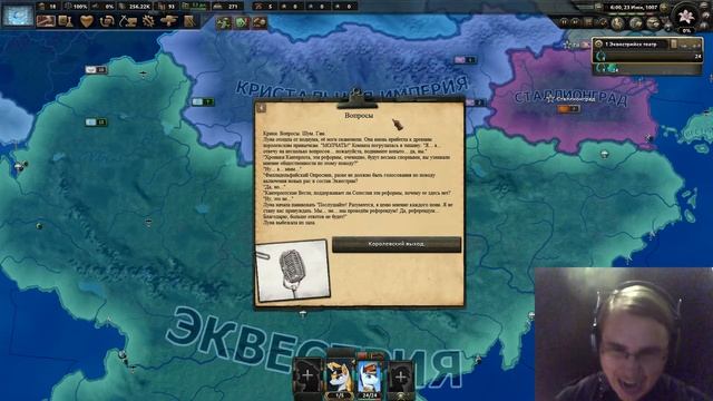 Луна тоже как-бы существует!! - Hoi4, Equestria At War, Эквестрия №1