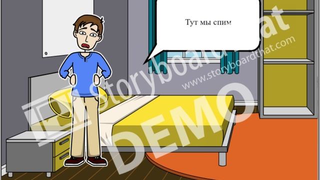 Roomtour