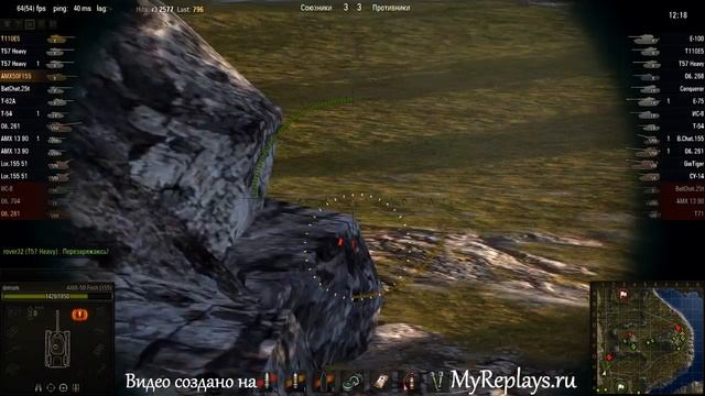 WOT: Утёс - AMX-50 Foch (155) - 4 фрага смотреть онлайн