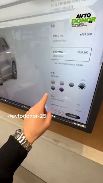 Li L9 рестайлинг #подзаказ #дешево #быстро #china #авто #avto #lil9 #2024 #рестайлинг #new #lixiang смотреть онлайн