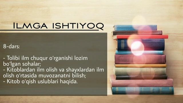8-dars: Himmat (ilmga ishtiyoq) | Shayx Abdulloh Zufar смотреть онлайн