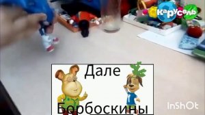 все плашки на канале Карусель 1 ч