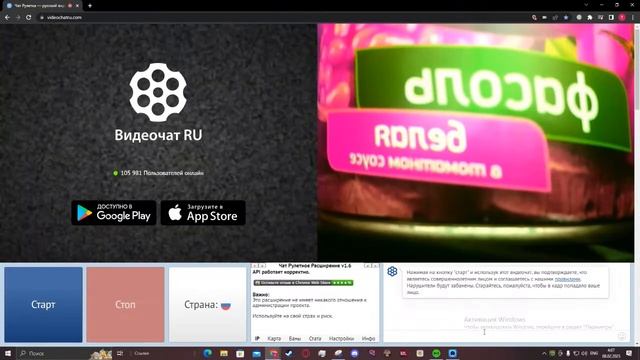 ЧЕЛОВЕК - ФАСОЛЬ #1 смотреть онлайн