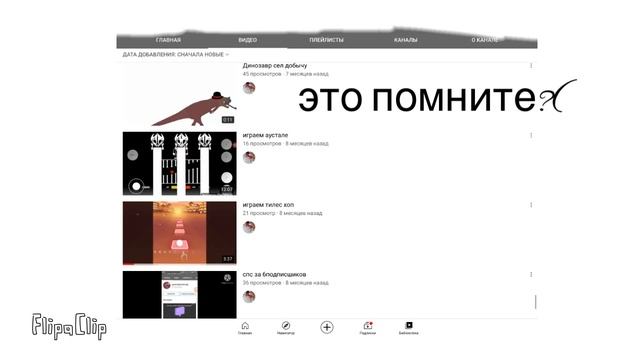 Динозавра больше нет... смотреть онлайн