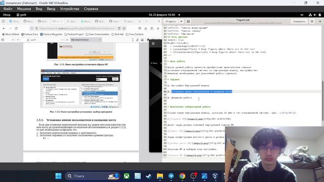 Лабораторная работа №1. Выполнение отчета смотреть онлайн