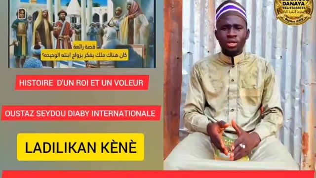 SEYDOU DIABY INTERNATIONALE GROUPE ISLAMIQUE DANAYA LADILIKAN KÈNÈ (2) смотреть онлайн