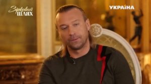 Олег Винник занурився у спогади | Зірковий шлях