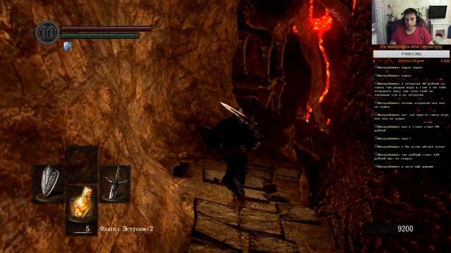 Dark Souls Часть 10 смотреть онлайн