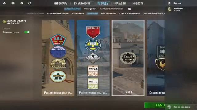 ЗАЛЕТАЙ НА СТРИМ ПО CS2 смотреть онлайн