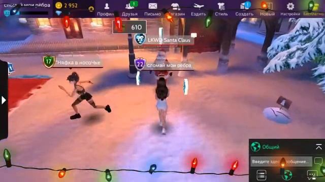 ☃️🎄 НОВОГОДНИЙ ИВЕНТ В Avakin Life | День #9 🎄☃️ | Ava Sora смотреть онлайн