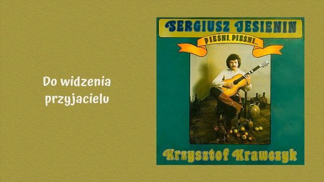 Krzysztof Krawczyk - Do Widzenia Przyjacielu [Official Audio]