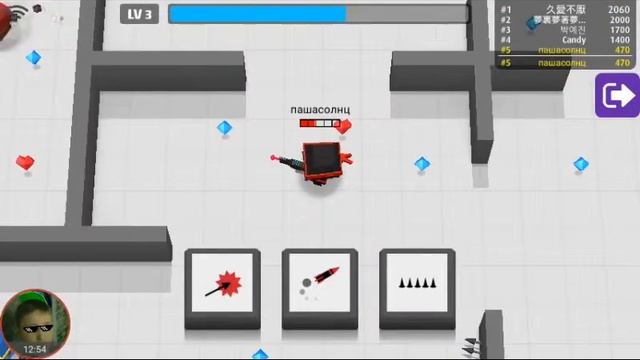 Arrow.io. смотреть онлайн