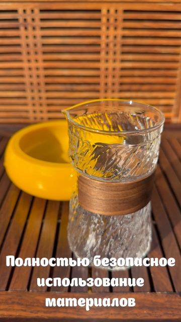 GDB-12. Чахай ЧЖУ МУ ДА БЭЙ 竹木大杯 смотреть онлайн