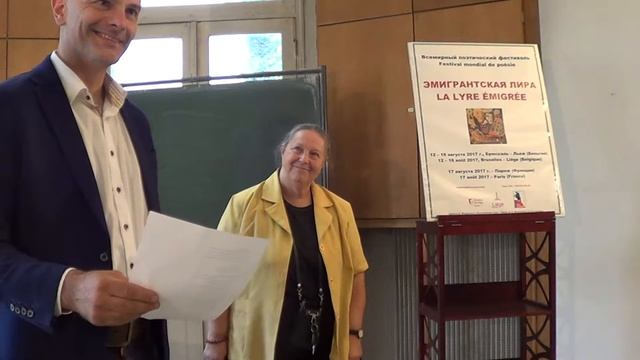 Поэтический вечер «Эмигрантская лира» в Париже». 17.08.2017. Françoise Icart (Франция) смотреть онлайн