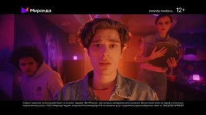 Миранда. Оператор в Крыму, который работает по всей России без роуминга.