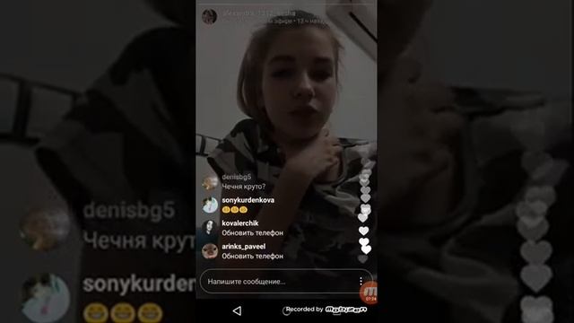 ТРАНСЛЯЦИЯ САШИ АЙС смотреть онлайн