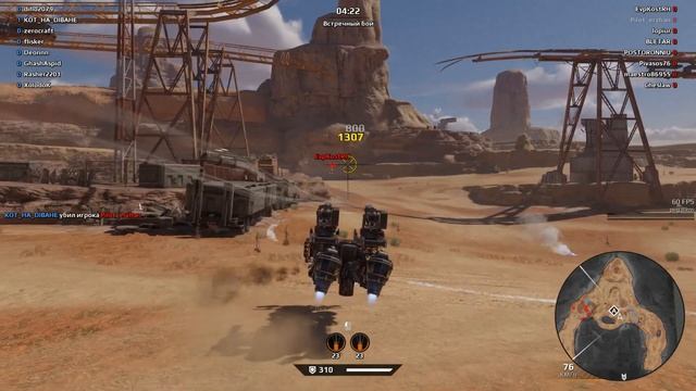 Crossout flisker(быРка) moments 12 смотреть онлайн