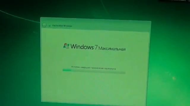 Установка Windows 7,на компьютер.