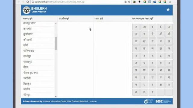 Module-12_citizen_centric_services(English) смотреть онлайн