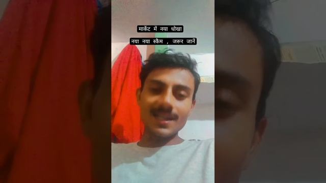 new fraud information Dalchandra yadav akela смотреть онлайн