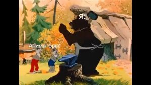 Ошибки в Мультфильмах 4 Серия