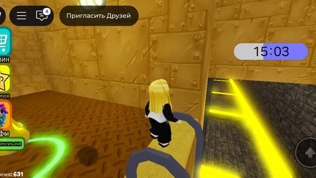 побег от ярнаби