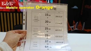 Цены на Сим-карты и Интернет в АЭРОПОРТУ ЕГИПТА, Шарм-эш-Шейх/ETISALAT, ORANGE, WE. Купить SIM card