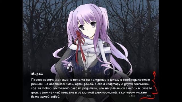 Sepia Tears (2 и 3 день)