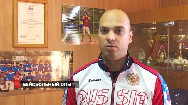Бейсболисты Приморья сыграли в международном турнире в Гонконге смотреть онлайн