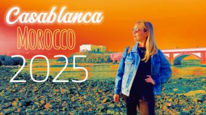 Город Морокко, Касабланка. Обзорная экскурсия.
#МороккоКасабланка