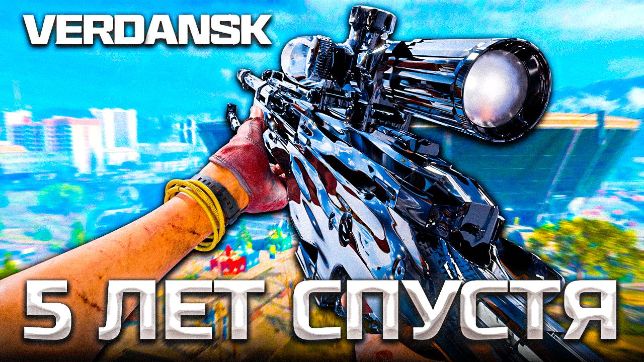 Я поиграл в MODERN WARFARE 2019 в 2025 году и был УДИВЛЕН