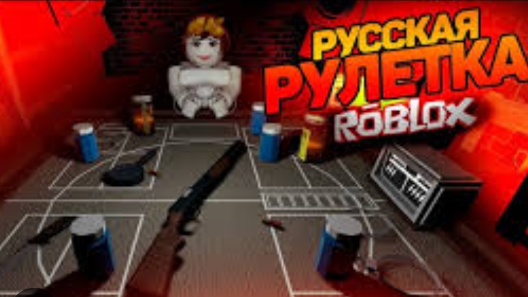 плюс ружьё, минус друг смотреть онлайн